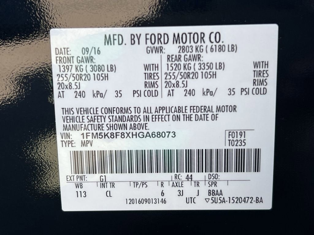 2017 Ford Explorer Limited