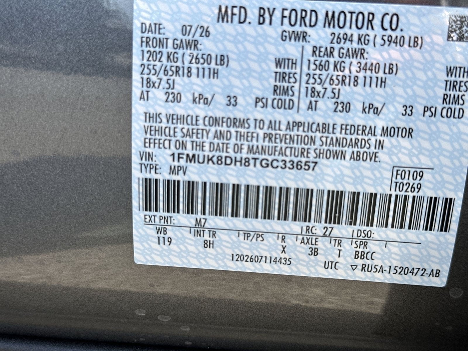 2026 Ford Explorer Active