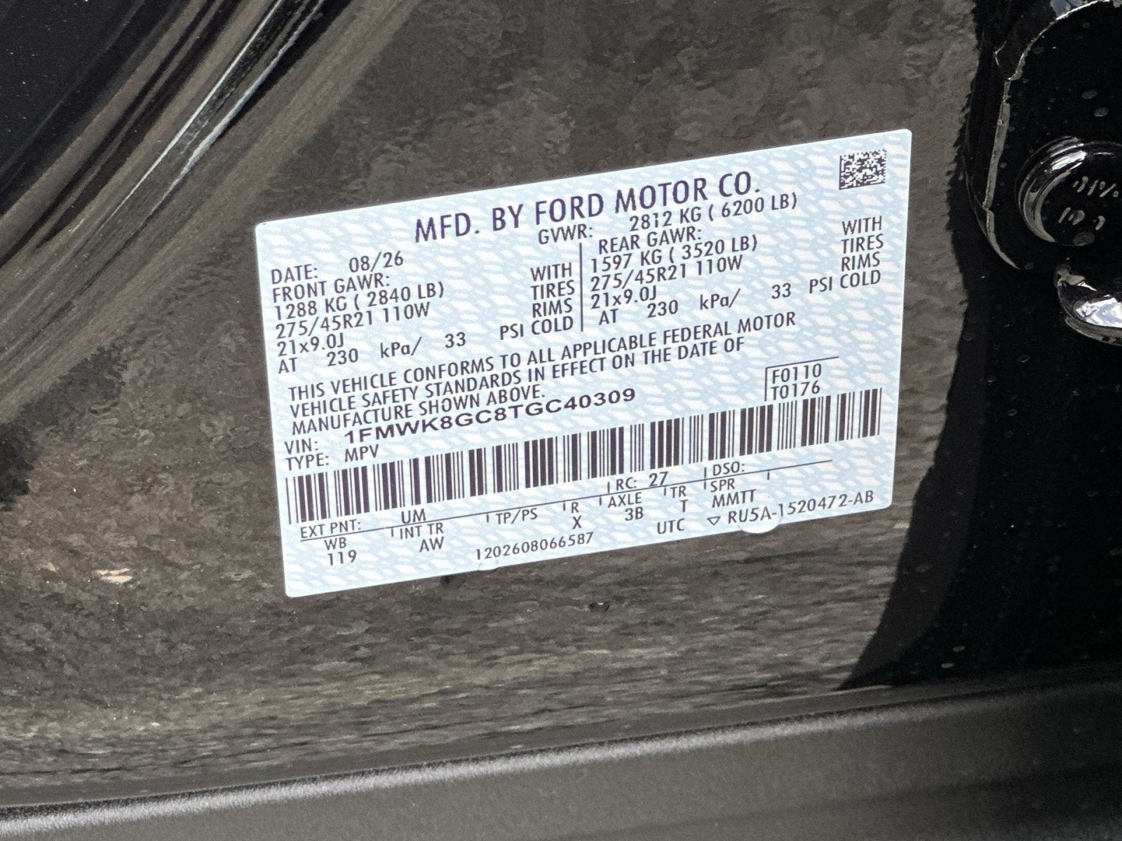 2026 Ford Explorer ST