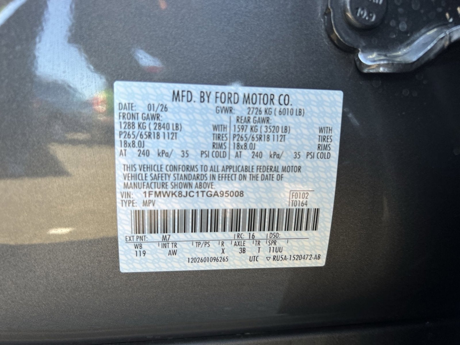 2026 Ford Explorer Tremor