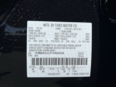 2026 Ford Explorer Tremor