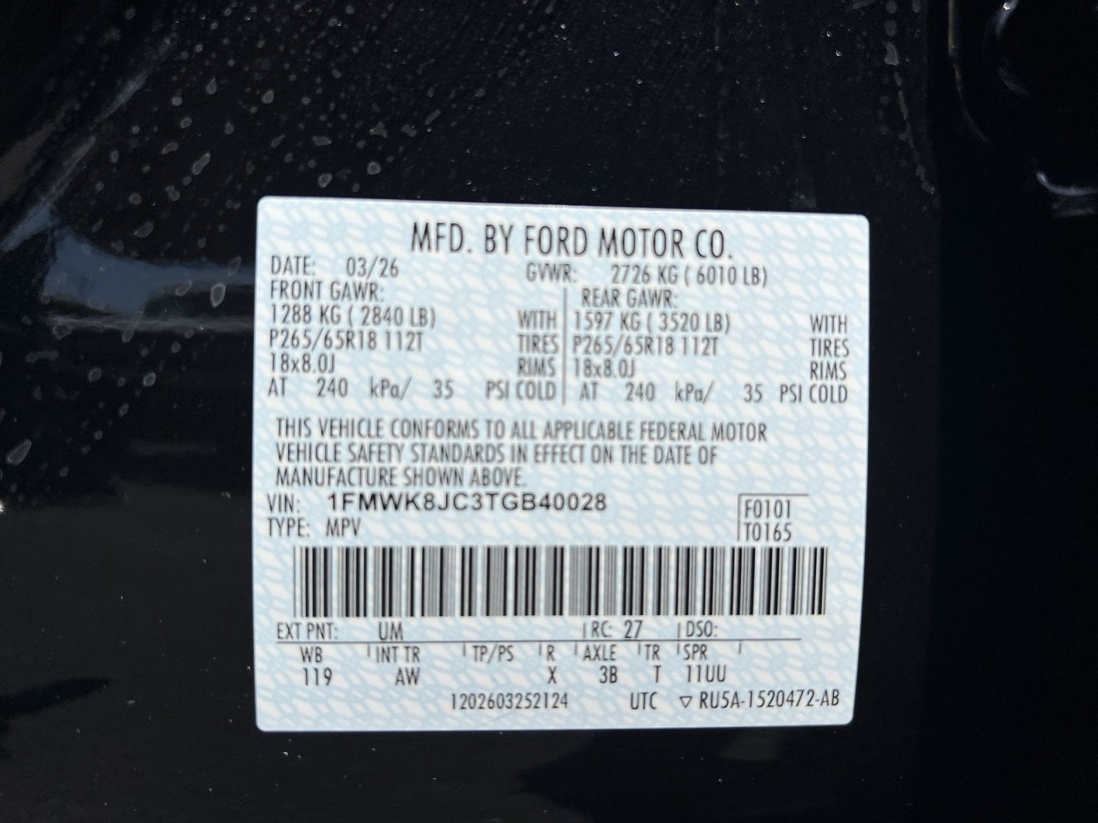 2026 Ford Explorer Tremor