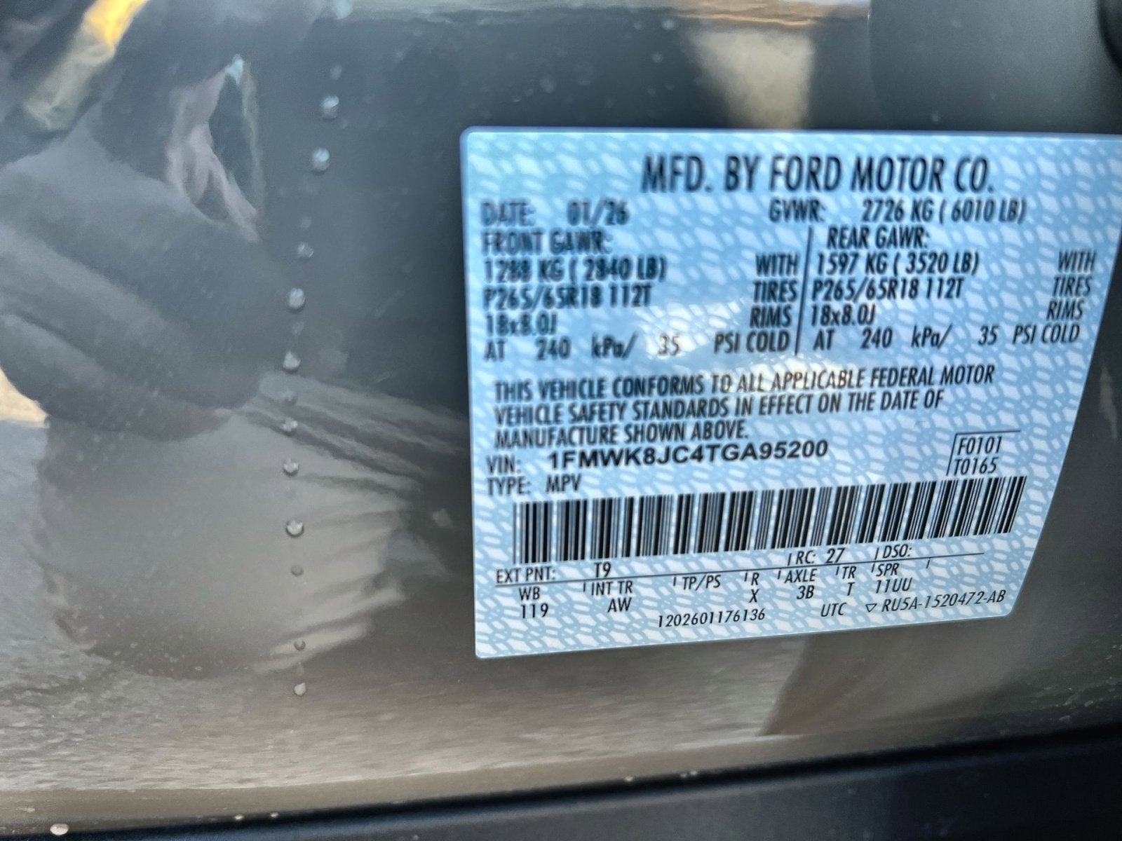 2026 Ford Explorer Tremor