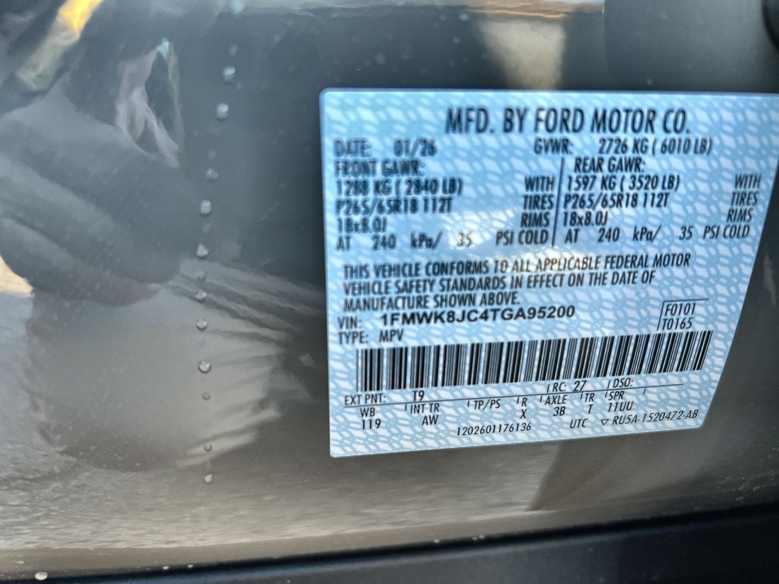 2026 Ford Explorer Tremor