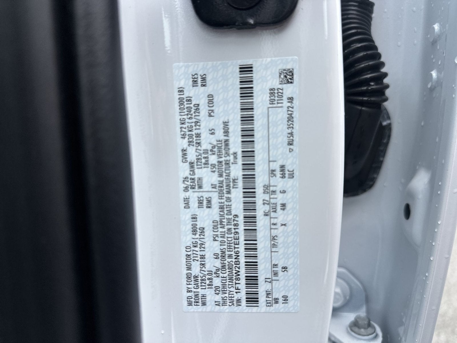 2026 Ford F-250SD Lariat
