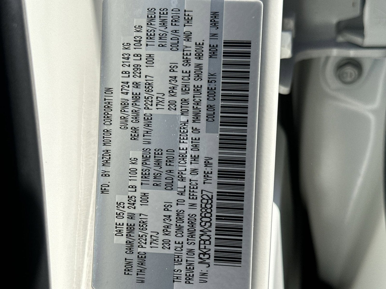 2025 Mazda Mazda CX-5 2.5 S Preferred Package